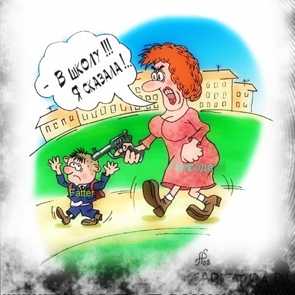 Прикольный рисунок с школой Прикольный рисунок с школой