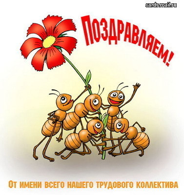 Прикольные смс поздравления дочери на 8 Марта картинки Прикольные смс поздравления дочери на 8 Марта картинки