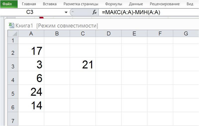 Как сделать таблицу эксель с формулами