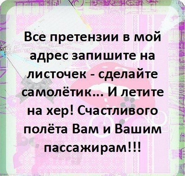 Статусы какие у вас ко мне претензии Статусы какие у вас ко мне претензии
