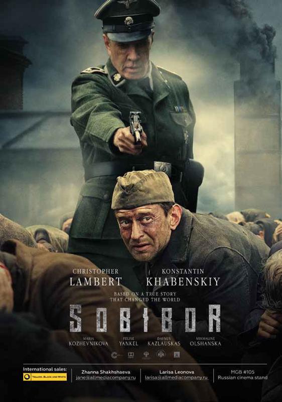 Максимилиан фильм 2018 дата выхода Максимилиан фильм 2018 дата выхода