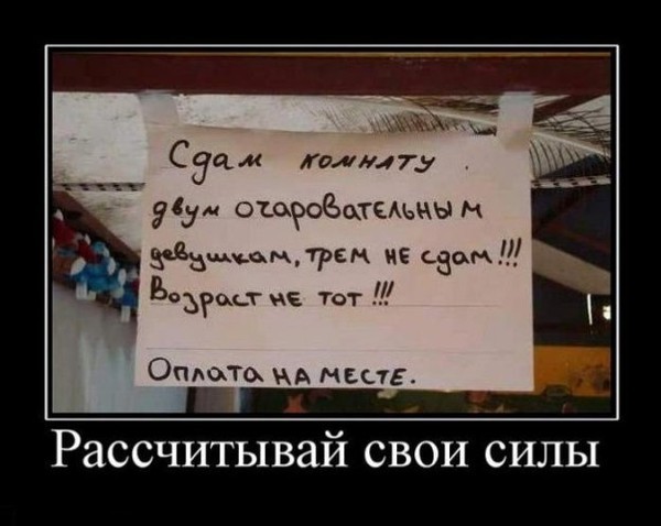 Статусы про своё жильё Статусы про своё жильё
