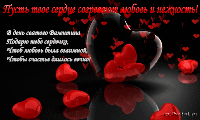 Поздравления, приглашения, сценарии, тосты, рамки, открытки Поздравления с днем рождения Елене, Лене