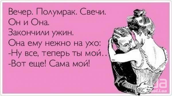 Анекдот теперь я сам себе Анекдот теперь я сам себе