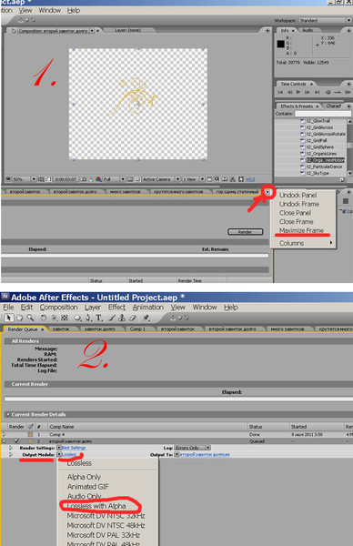 Как сделать фон прозрачным в after effects