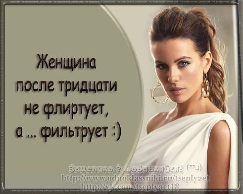 Жилет - выкройка 111 из журнала 4/2013 Burda выкройки Библия. Псалтирь, глава 36. Синодальный и другие переводы