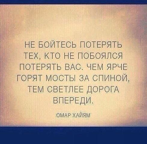 Я кого то боюсь потерять стих Я кого то боюсь потерять стих