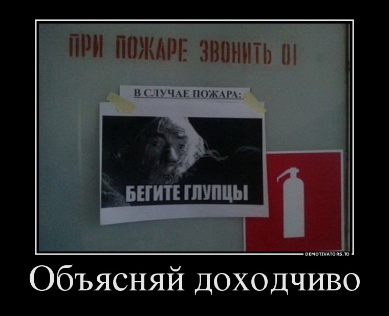 Почему сотрудник лучший Почему сотрудник лучший