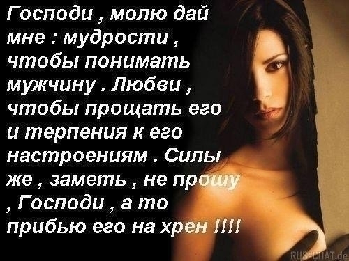 Статусы просто сила Статусы просто сила