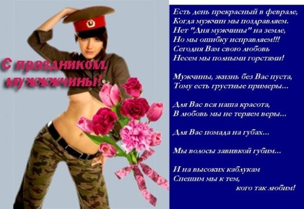 Прикольные смс поздравления мужу короткие Прикольные смс поздравления мужу короткие