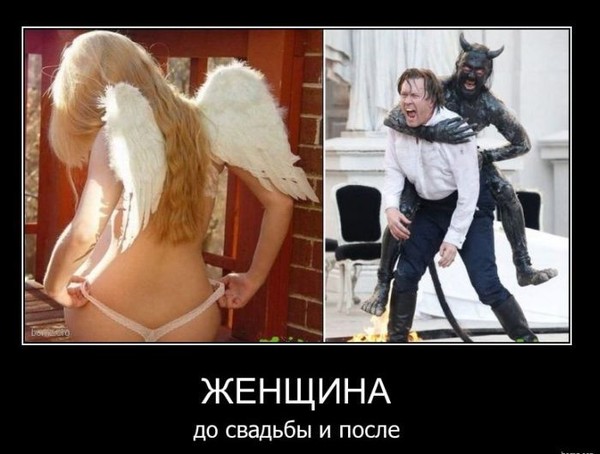 После свадьбы всё поменялось После свадьбы всё поменялось