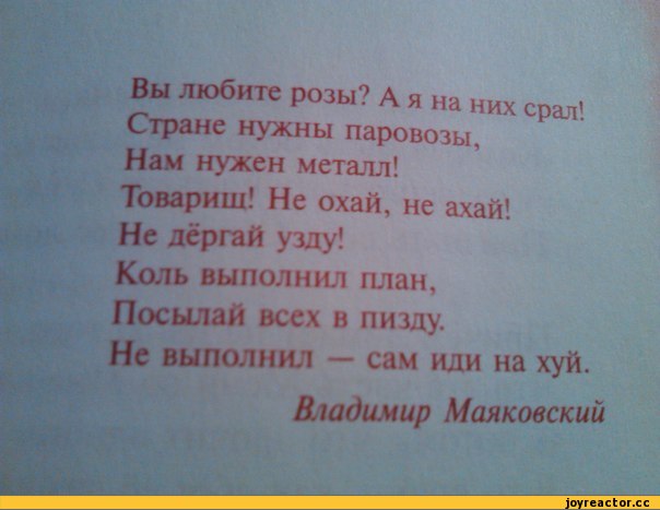 Смотреть Поздравление с Днем святого Валентина на украинском видео Смотреть Поздравление с Днем святого Валентина на украинском видео