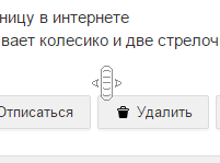 Как сделать банты для свадебной машины своими руками Как сделать банты для свадебной машины своими руками