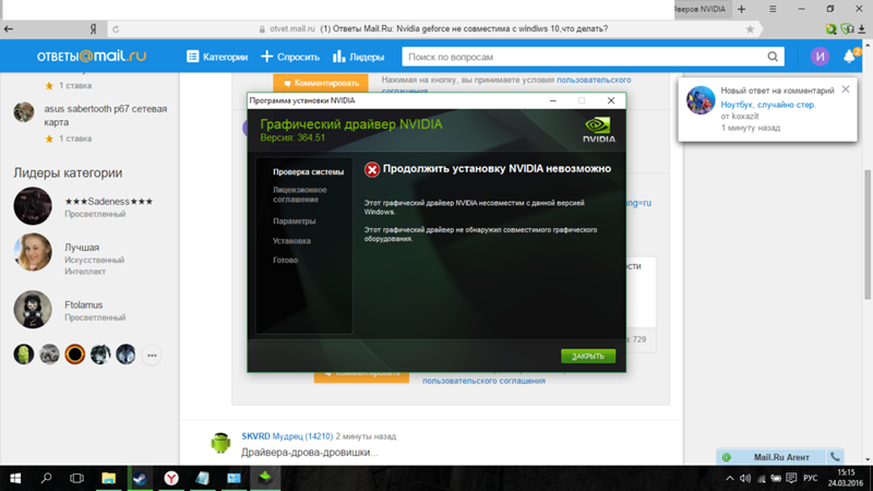 Почему компьютер тормозит при подключении к интернету Почему компьютер тормозит при подключении к интернету