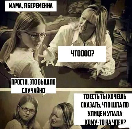 Как зачать девочку по овуляции, по таблице, рассчитать Зайцева Юлия Анатольевна - врач - отзывы, цена, онлайн запись