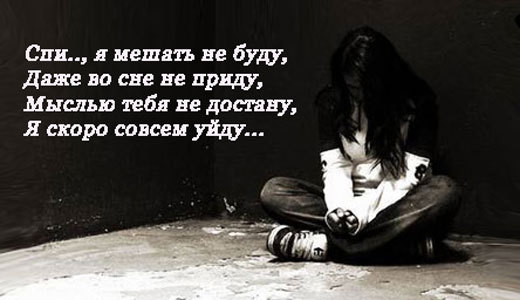 Статусы в картинках я ухожу Статусы в картинках я ухожу