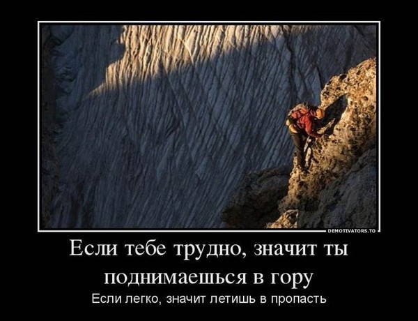 Пожелание тем кому трудно в жизни Пожелание тем кому трудно в жизни