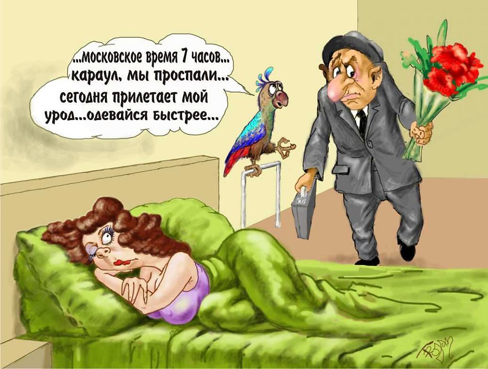 про измены порно комиксы в хорошем качестве №515078 про измены порно комиксы № 515077 скачать