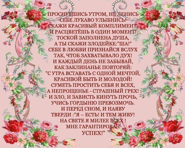 Милые девушки поздравление в прозе Милые девушки поздравление в прозе