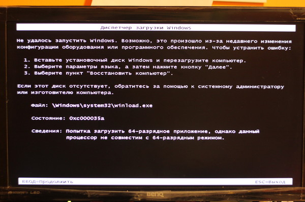 Что делать если виндовс 7 не запускается видео37