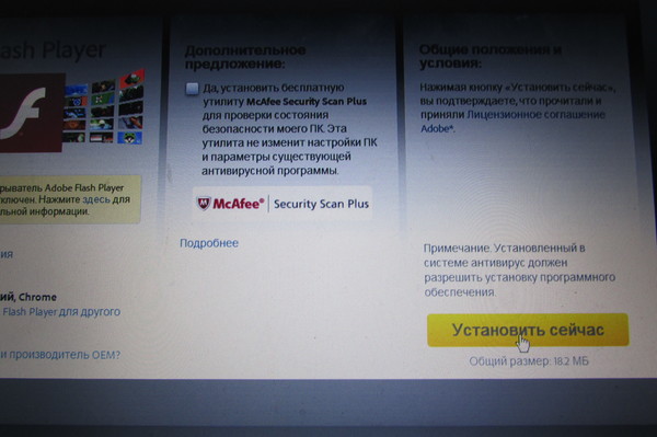 Скачать swf player apk