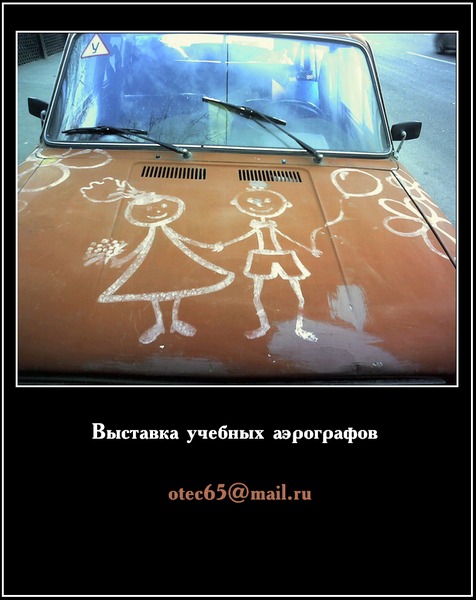 Как сделать демотиватор самим