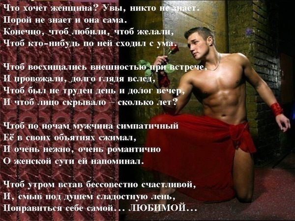 Стих знаешь когда порой Стих знаешь когда порой