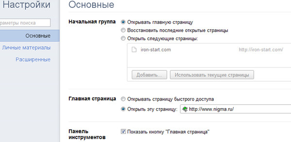 Как сделать сайт на wordpress временно недоступным Как сделать сайт на wordpress временно недоступным
