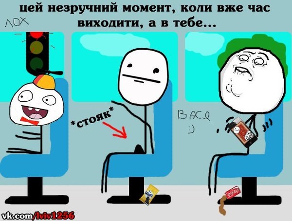 Как сделать что бы не встал Как сделать что бы не встал