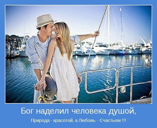 Любовь красота действие Любовь красота действие