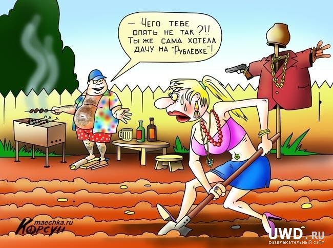 Анекдот про некогда Анекдот про некогда