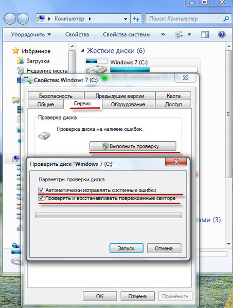 Как сделать компьютер если он не загружается
