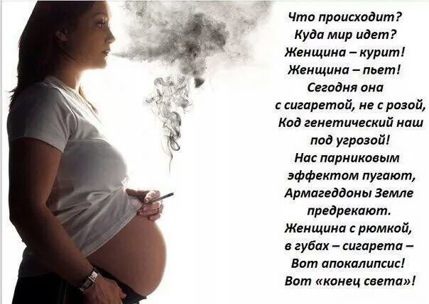 Статусы если девушка пьет Статусы если девушка пьет