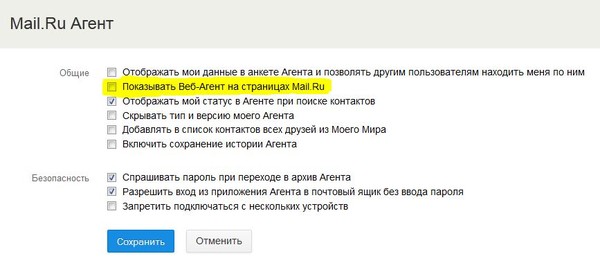 Прикосновение дибеллы одежда Прикосновение дибеллы одежда