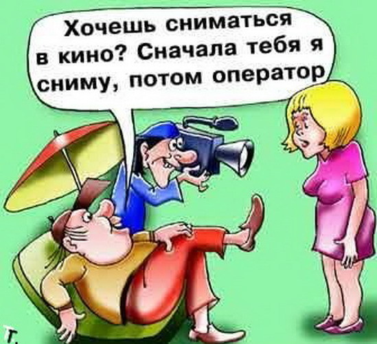 Анекдоты про продюсера Анекдоты про продюсера