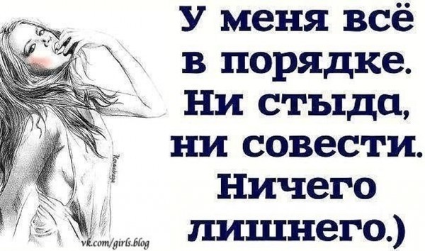 Было ли стыдно за подарок Было ли стыдно за подарок