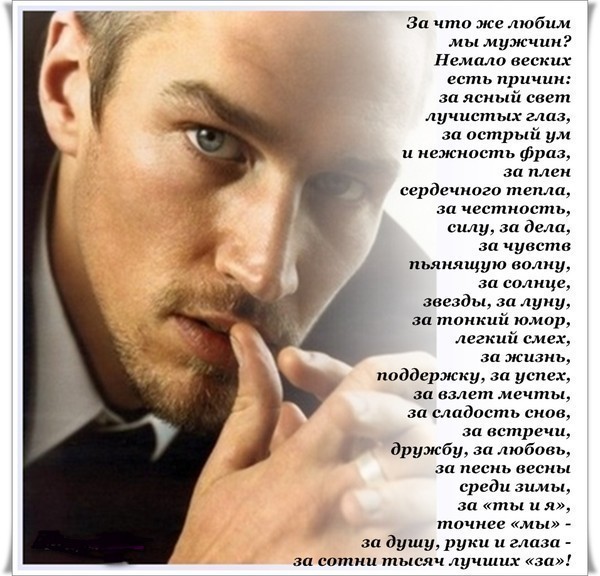 Любимый обиделся в прозе Любимый обиделся в прозе