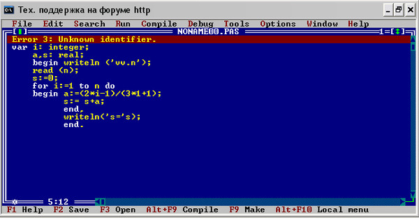 Как в pascal сделать exe Как в pascal сделать exe