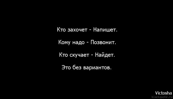 Статусы люблю но звонить не буду Статусы люблю но звонить не буду