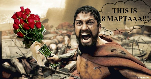 This is 8 марта открытка This is 8 марта открытка