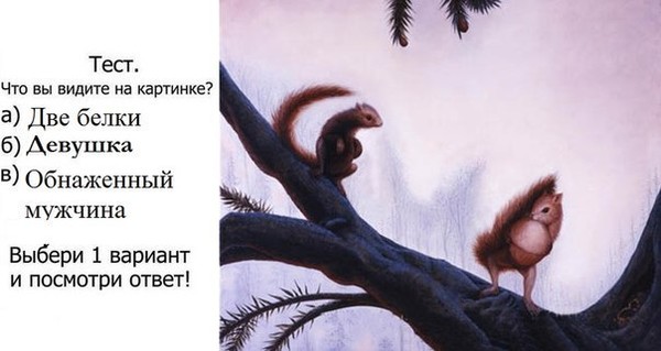 Психологический тест рисунок мужчины Психологический тест рисунок мужчины