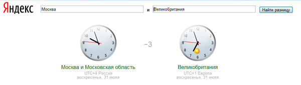 разница во времени с турцией и москвой везде исполнителям композициям