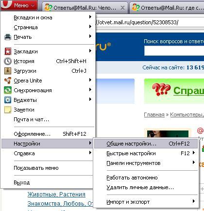 Как сделать в опере чтобы вкладка открывалась в новой вкладке Как сделать в опере чтобы вкладка открывалась в новой вкладке