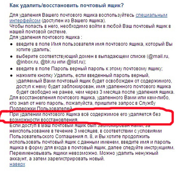 Как сделать пользовательское соглашение Как сделать пользовательское соглашение