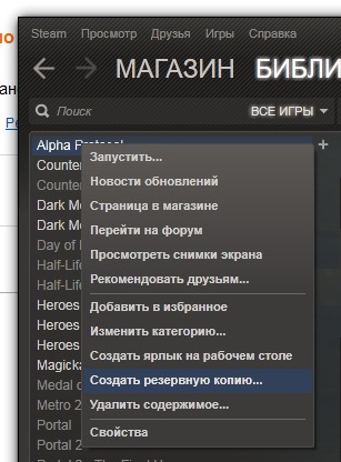 Как сделать ярлык на cs 16
