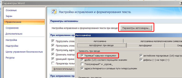 Кресло С Имитацией Вибрации И Перегрузок - Железные кокпиты Коврик из старых вещей своими руками - Идейки