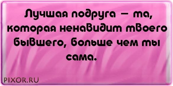 Стих про подругу лучшую полину Стих про подругу лучшую полину