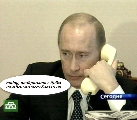 Поздравления от путина с днем рождения александру Поздравления от путина с днем рождения александру