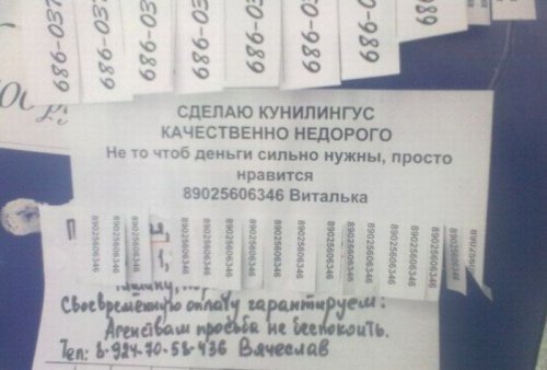 Приглашение на куни Приглашение на куни