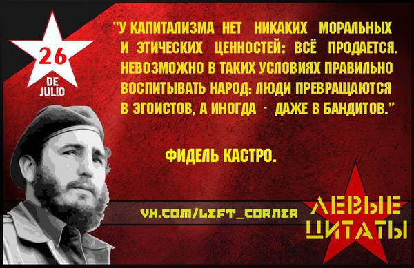 В.и.ленин о коммунизме цитаты В.и.ленин о коммунизме цитаты